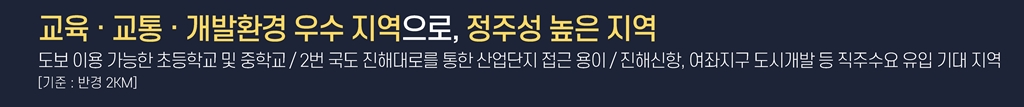 250719_트리븐 창원_1차 교육자료_최종_27.jpg
