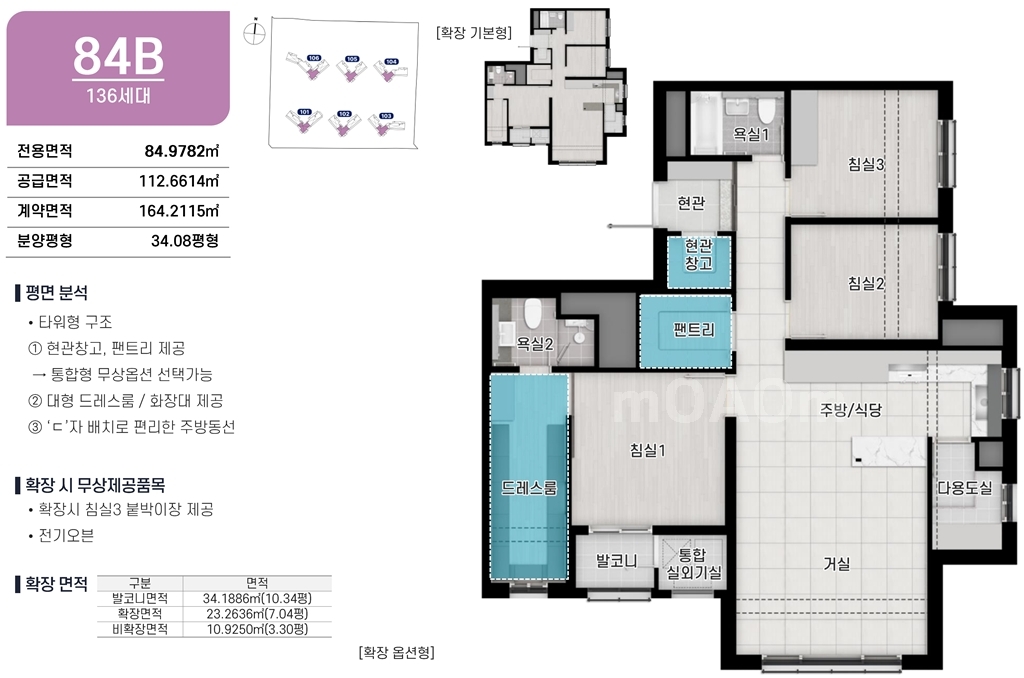 250719_트리븐 창원_1차 교육자료_최종_21.jpg